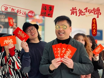 举起红牌的一群人