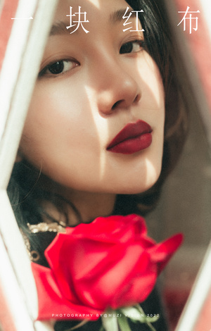 一个涂着红色口红、嘴唇上挂着玫瑰花的女人的海报