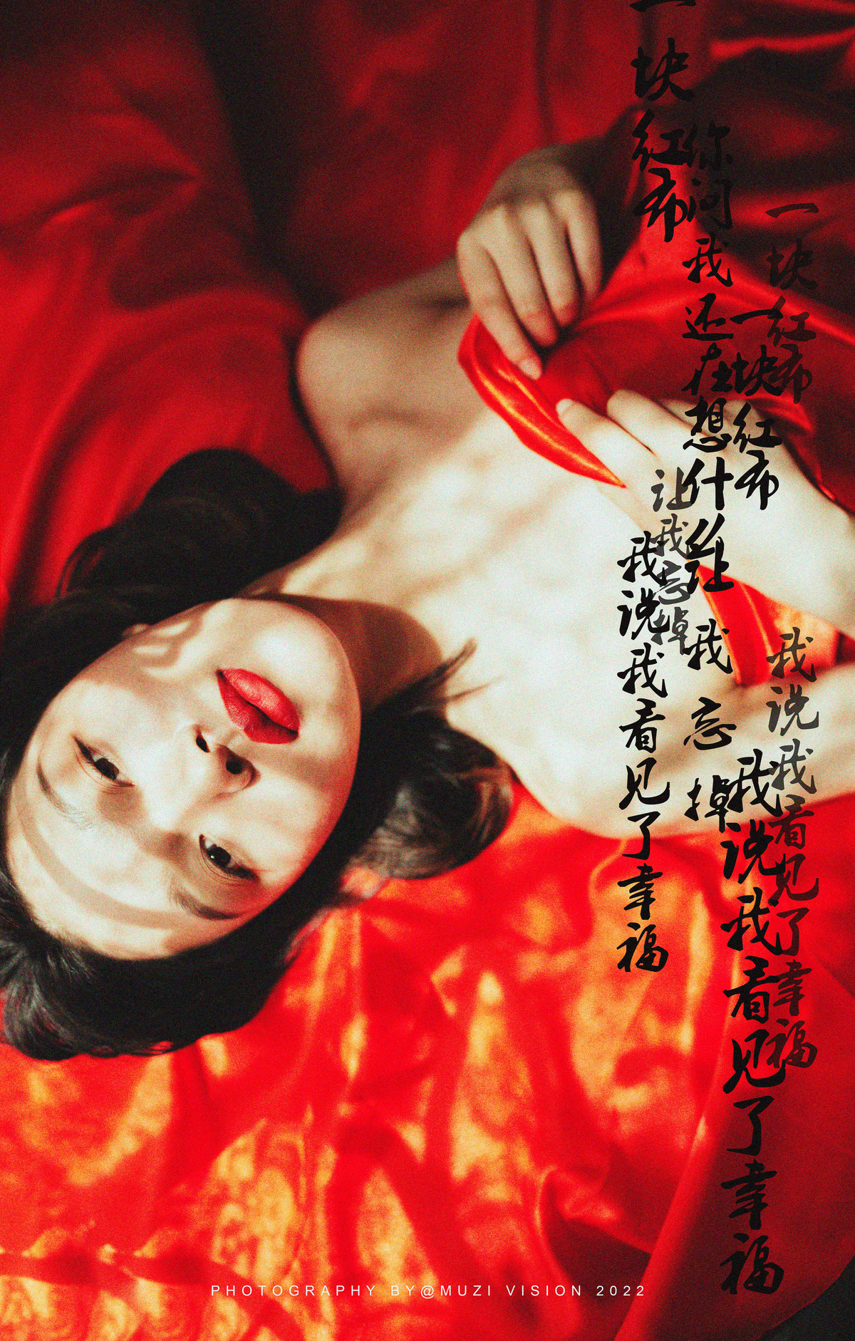 一个穿着红色连衣裙的女人躺在床上