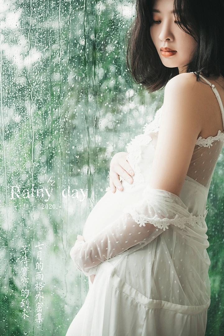 下雨天