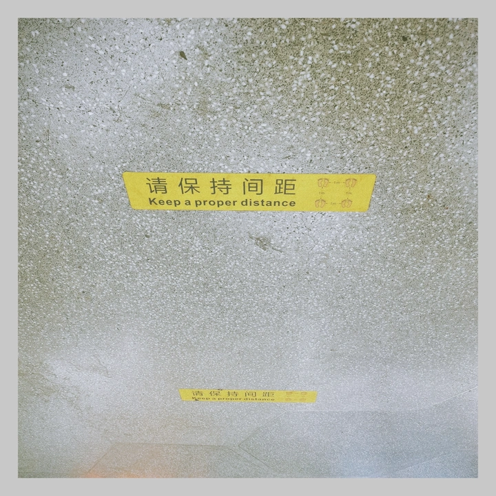 间距地标