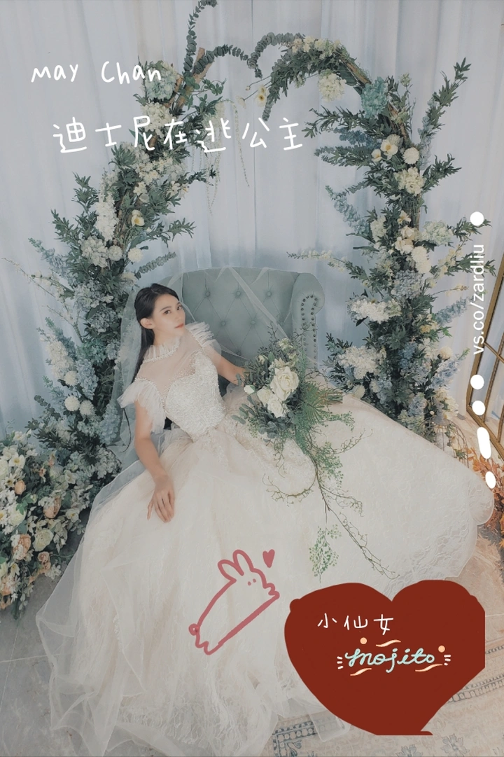 在逃公主