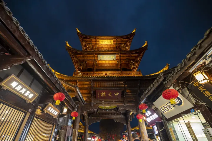 阆中记忆