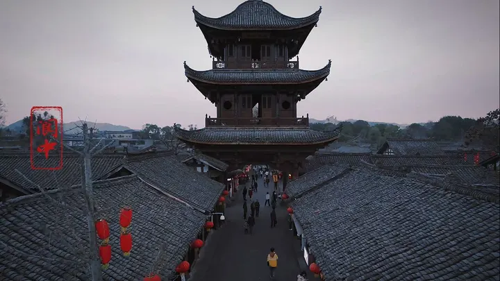 中国四大古城之阆中古城