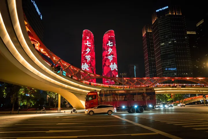 七夕节那天的成都金融城双子塔
