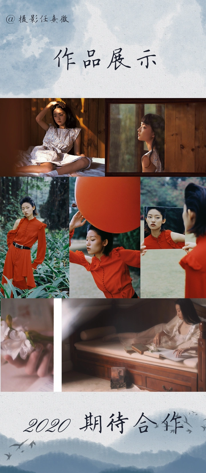 关于我的2019