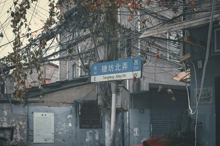 董家渡