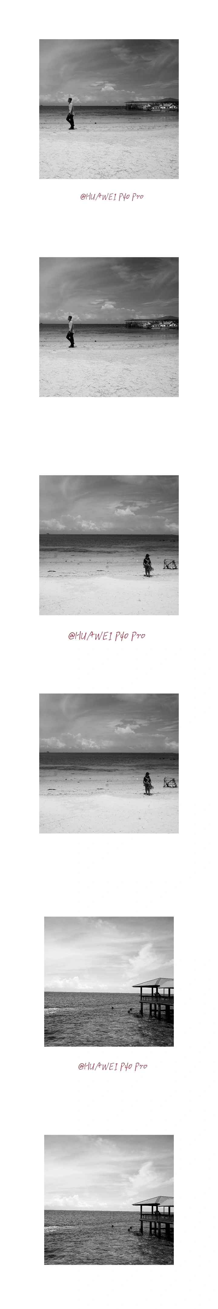 【海】