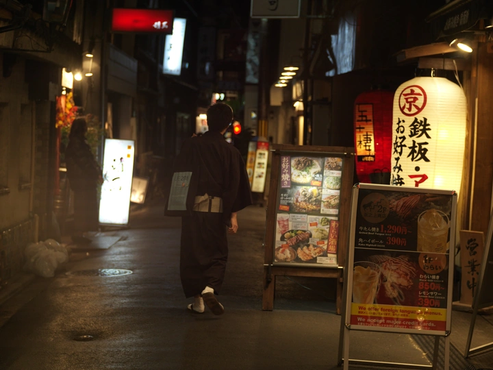 Night in Kyoto 京都之夜