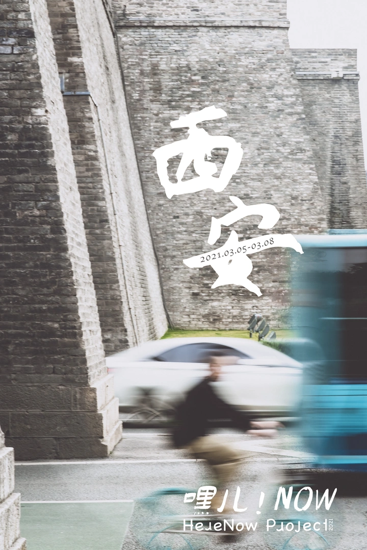 雾蒙蒙的3月西安