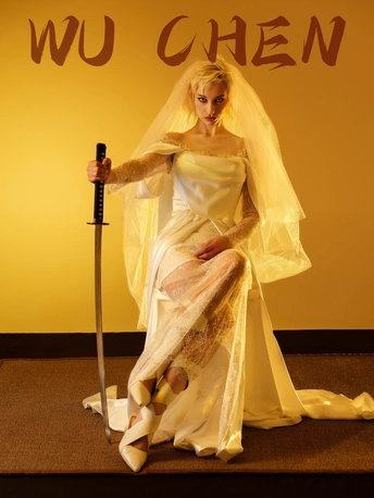 一位身着白色长袍和面纱的女士手持宝剑