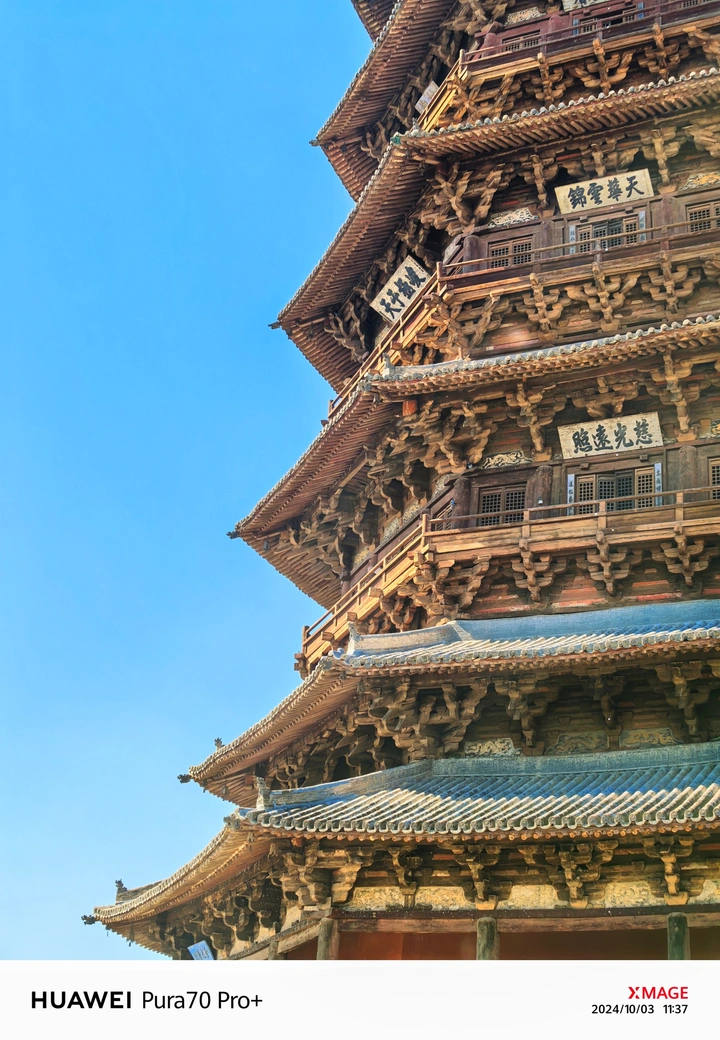 应县木塔