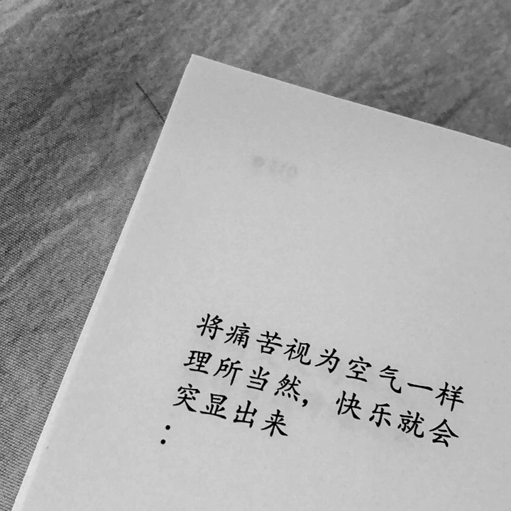 活着-（过期的小孩子）