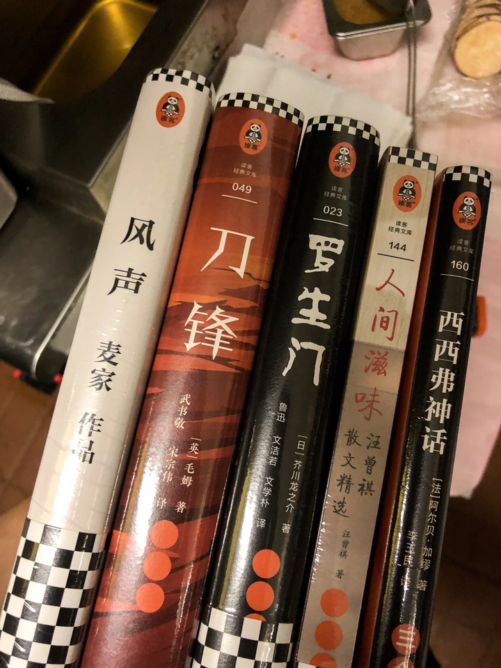 食粮-（过期的小孩子）