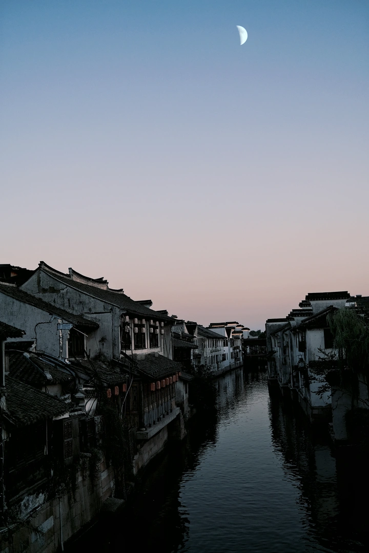 西塘月辉