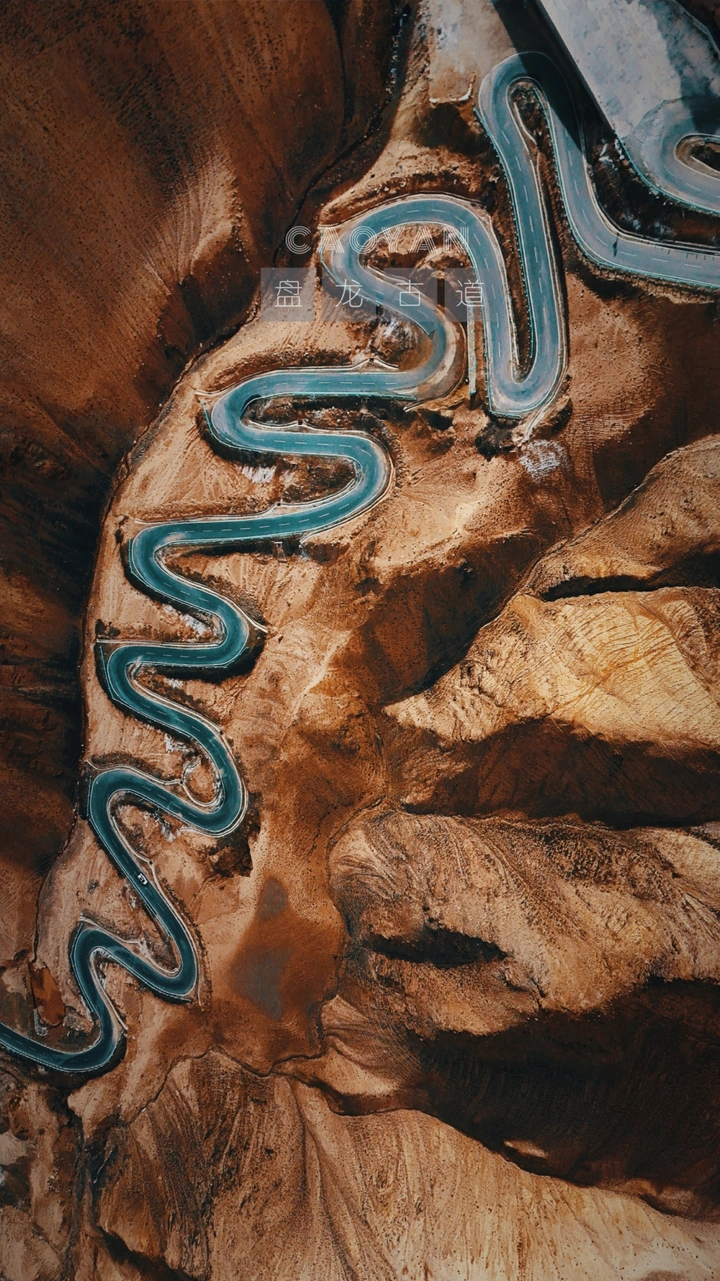 盘龙古道