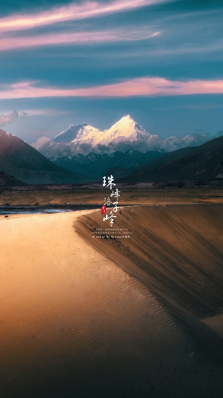 双峰并立