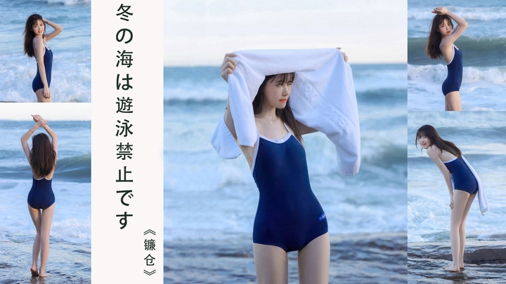 【萌系少女写真集 十九】-归来版《镰仓三部曲之一》