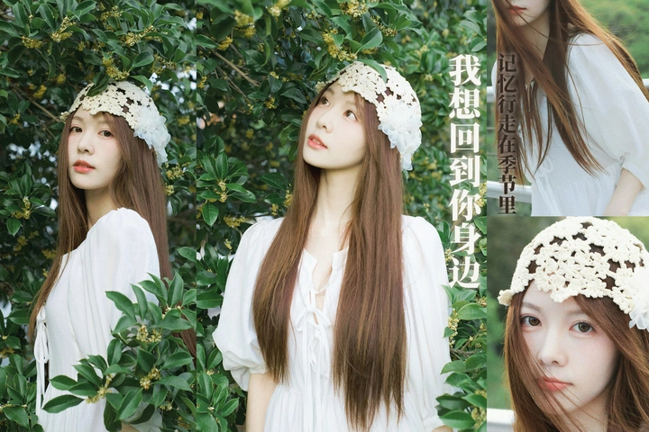 【萌系少女写真集.零】-重启版《回到你身边》