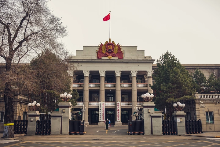哈尔滨工业大学