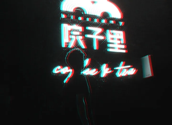 院子里