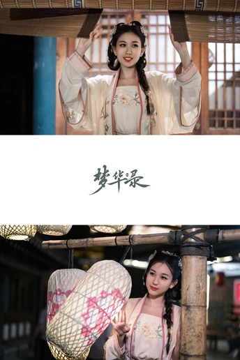 一位穿着中国传统服装的女性