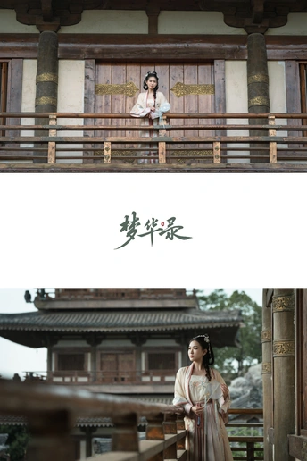 一位穿着传统服装的女孩站在阳台上