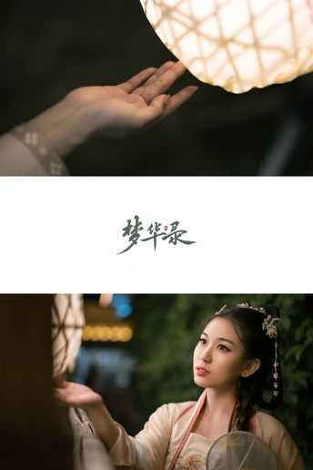 一位女子在灯下拿着一杯茶