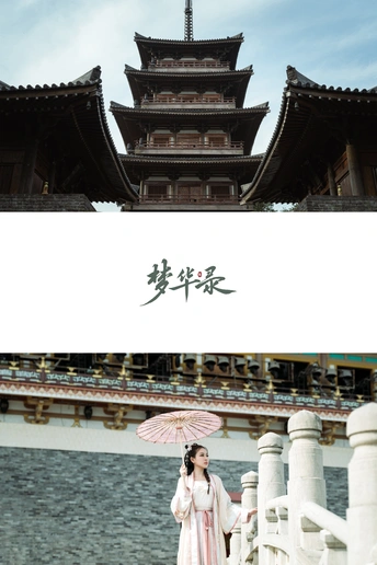 一位穿着白色连衣裙的女性拿着粉色雨伞摆姿势拍照