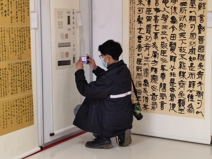 看展