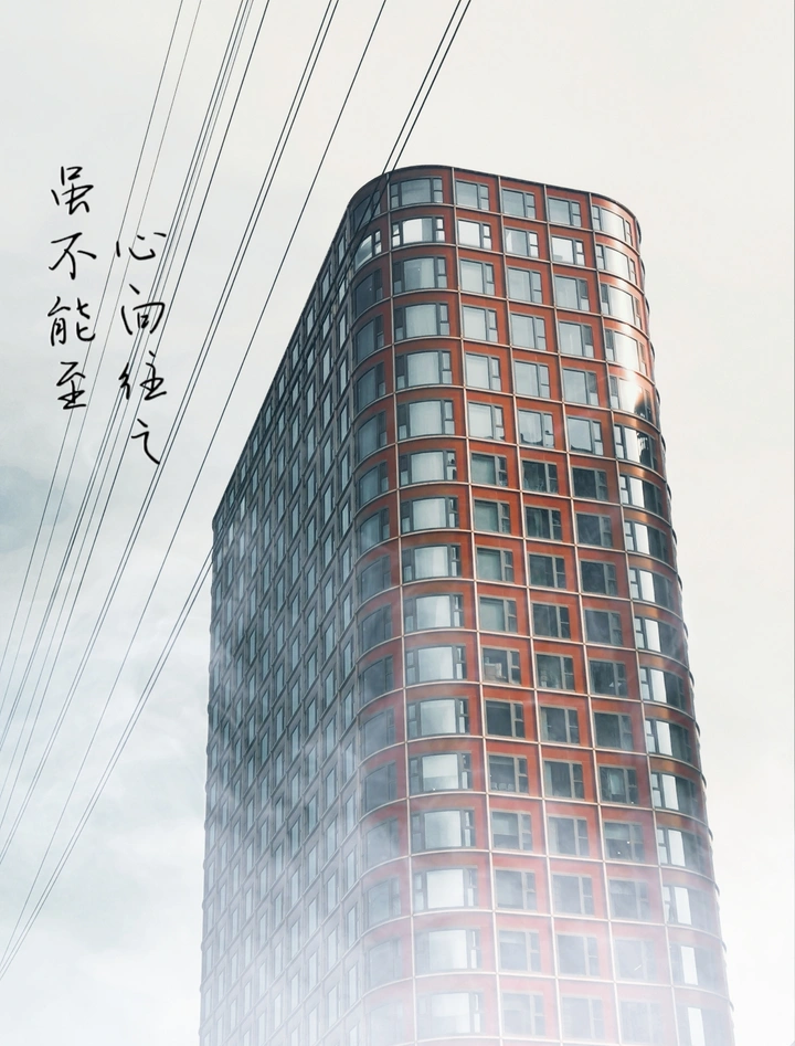 高楼