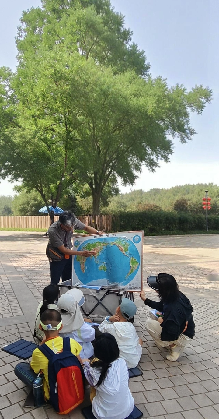 公园授课