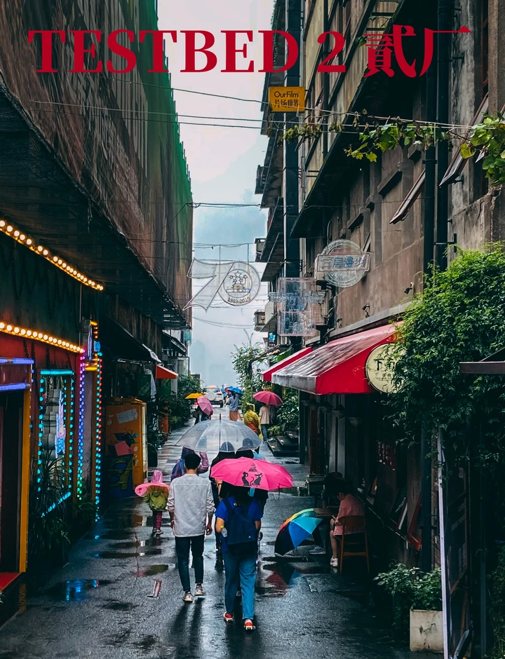 重庆鹅岭二厂