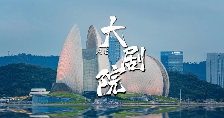 超长焦450mm焦段拍珠海日月贝大范围移动延时你见过吗？