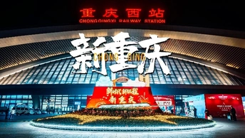 到这里就知道离家不远了，今年你回来的是哪个站？