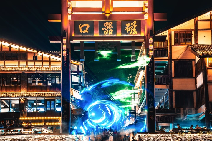 磁器口古镇