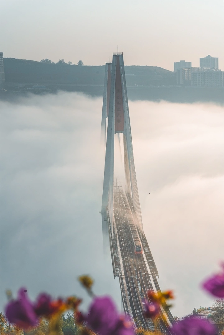 云端重庆
