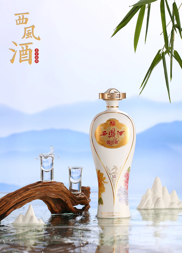 西凤酒/白酒拍摄