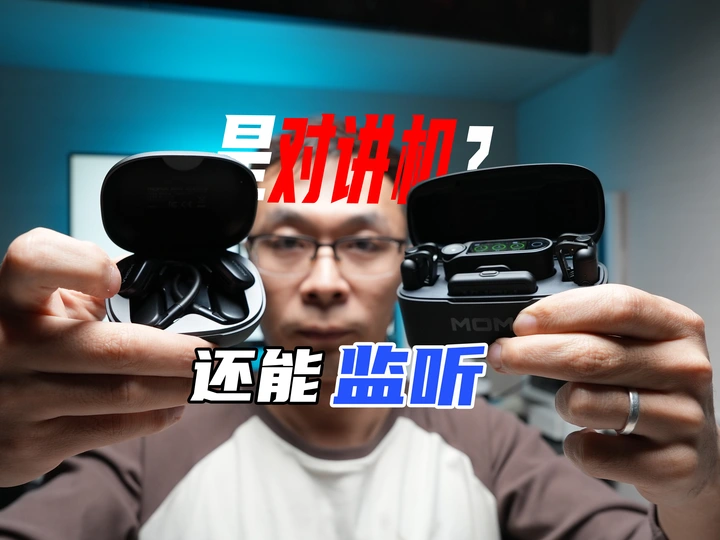 还能当对讲机 猛玛LARK MAX2无线监听麦克风