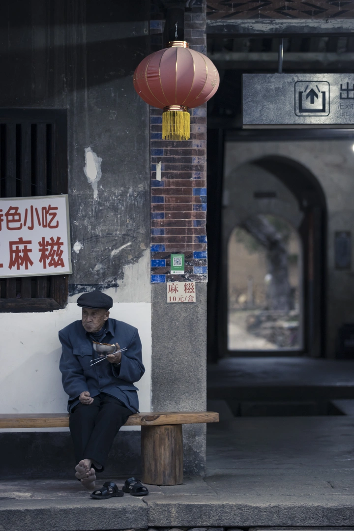 《土楼》