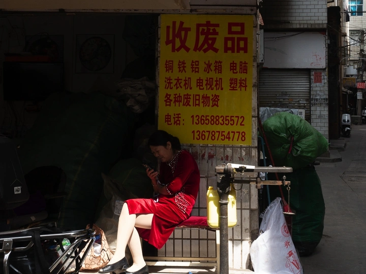 街头拾影