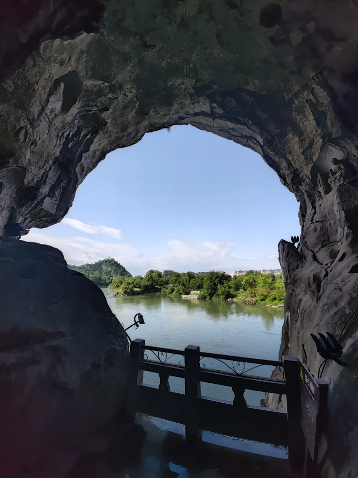 山河