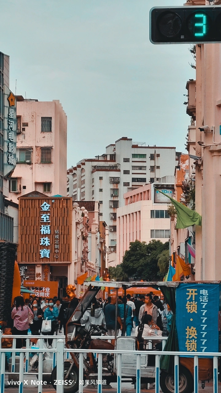 老街风景