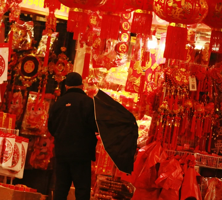《年味》