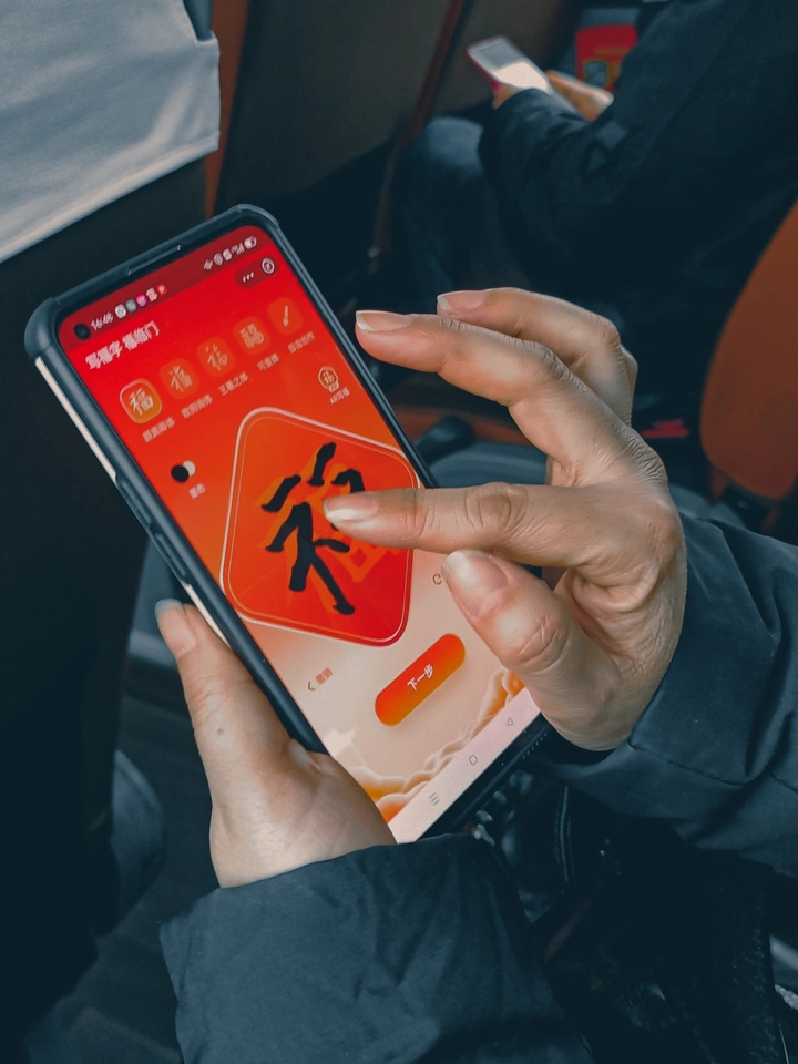 集福卡