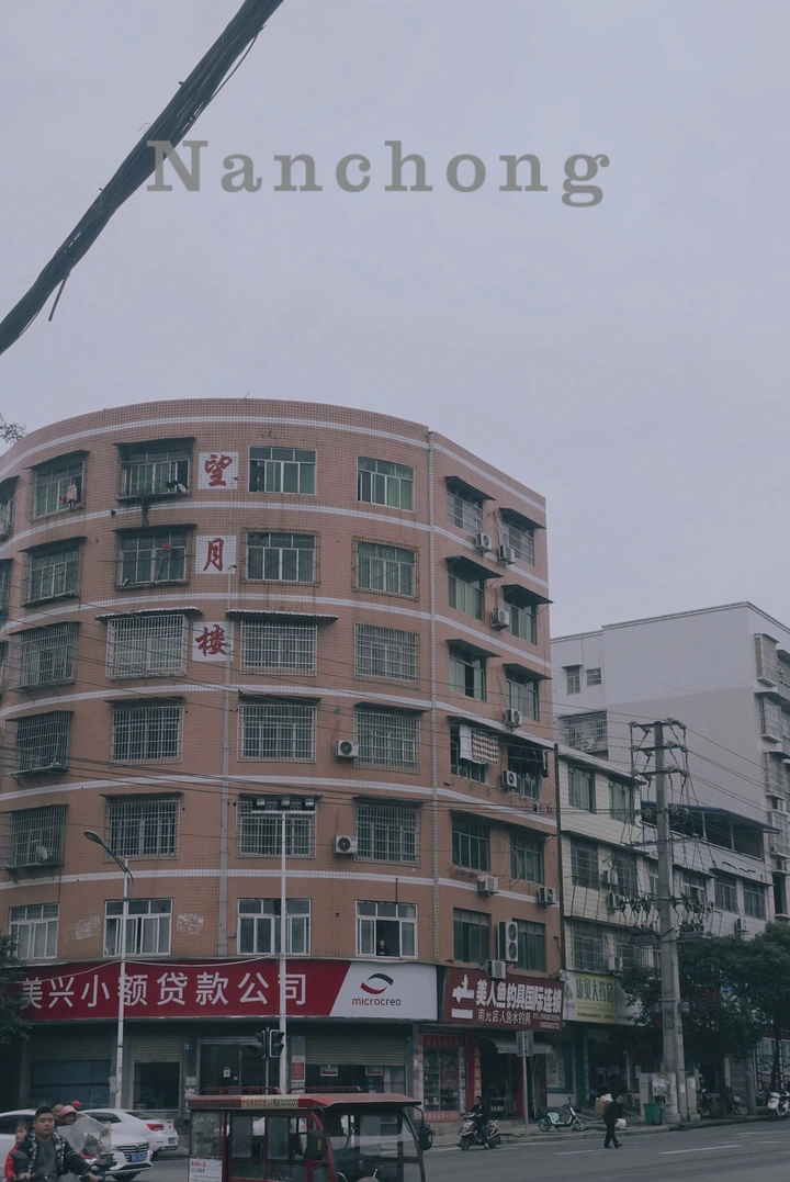 《雾都》