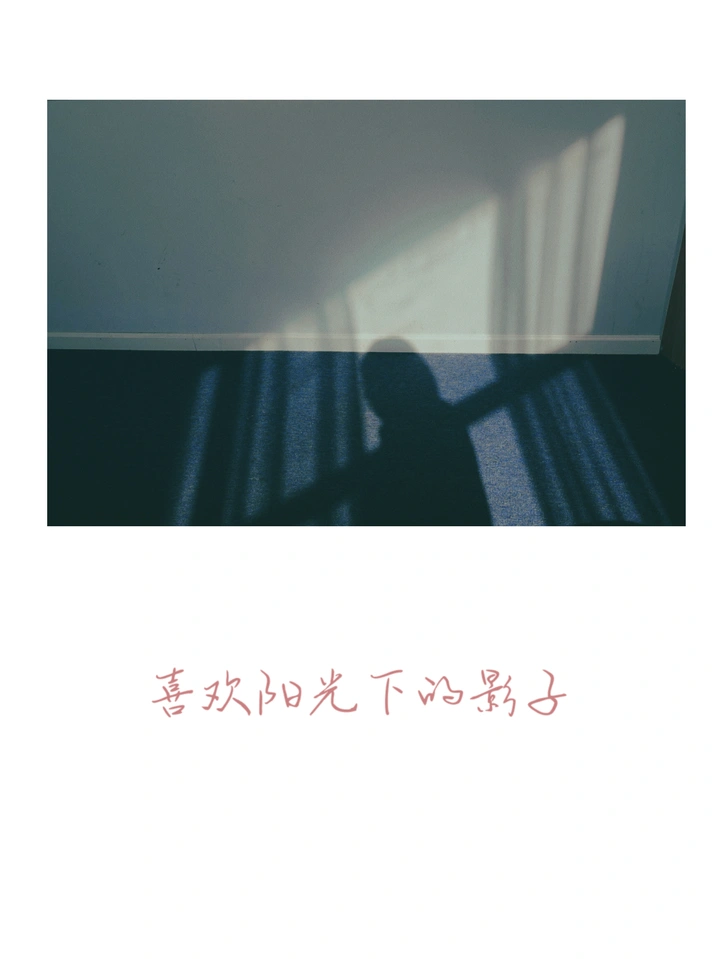 《生活》