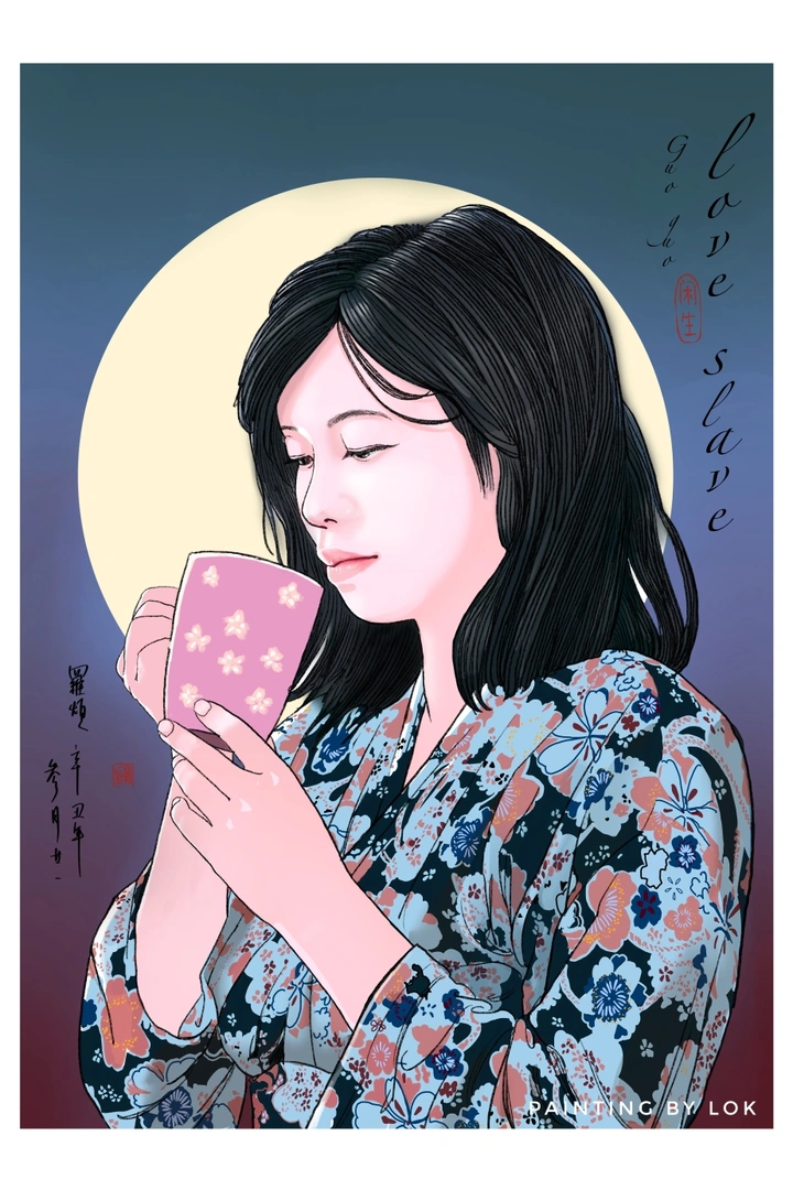 月光