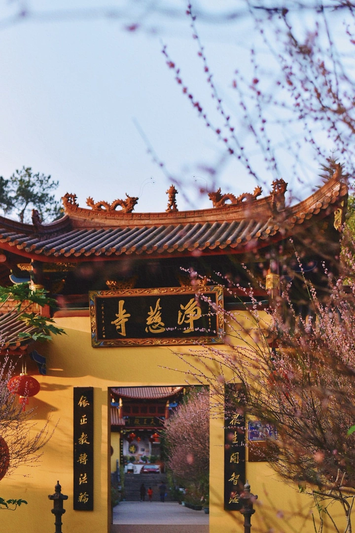 净慈寺