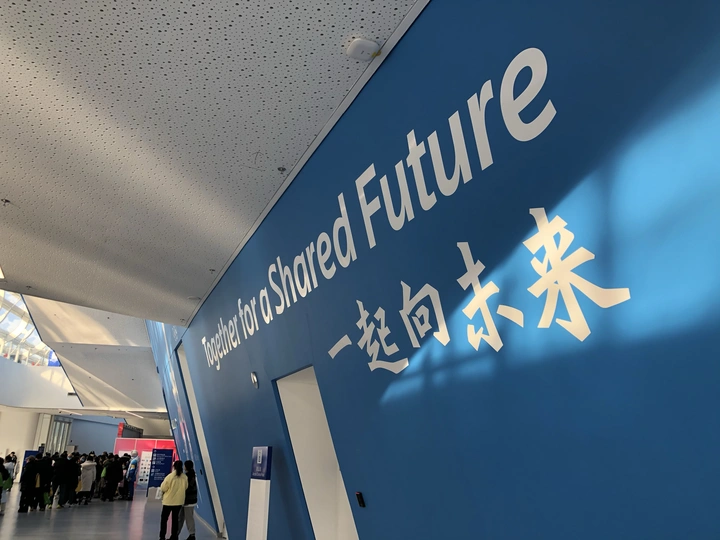 国家速滑馆